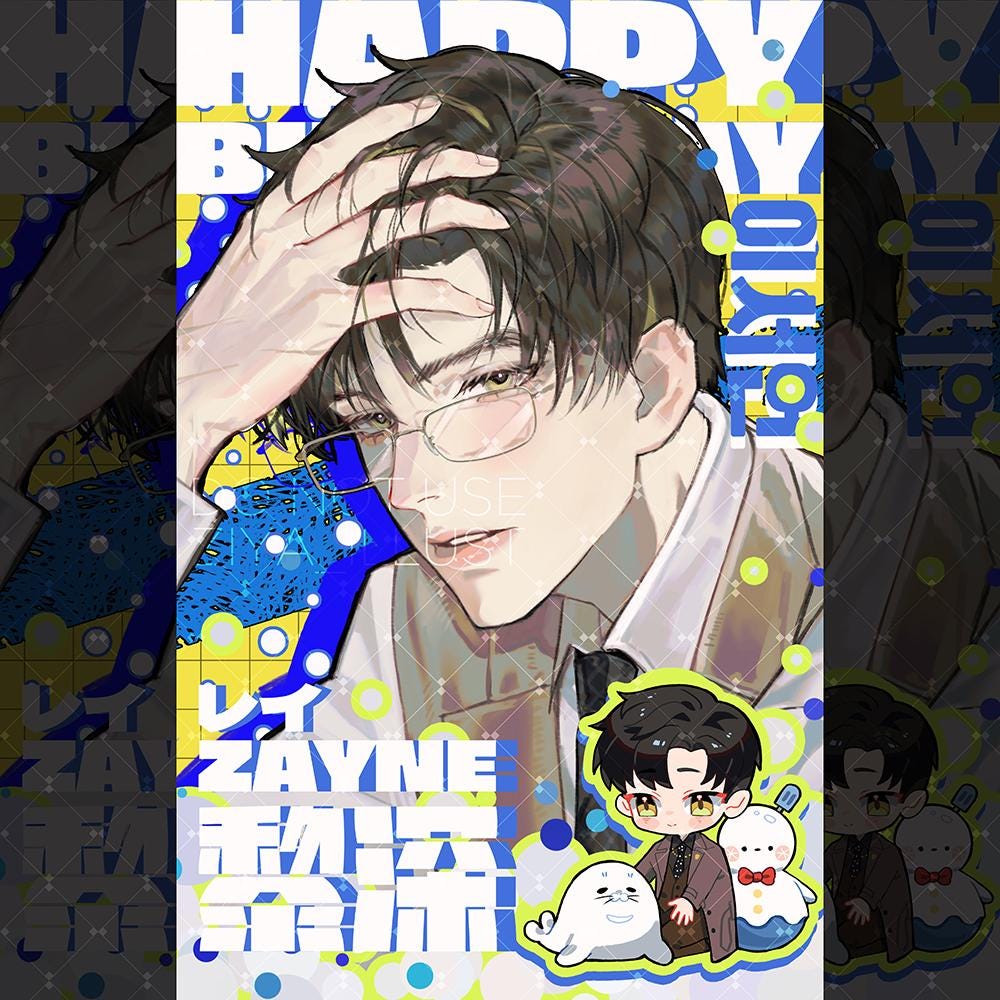 B-Day Zayne Poster