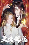 BUY 2 GET 1 FREE | Xie Lian & Hua Cheng Poster