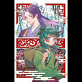 BUY 2 GET 1 FREE | Maomao & Jinshi Poster