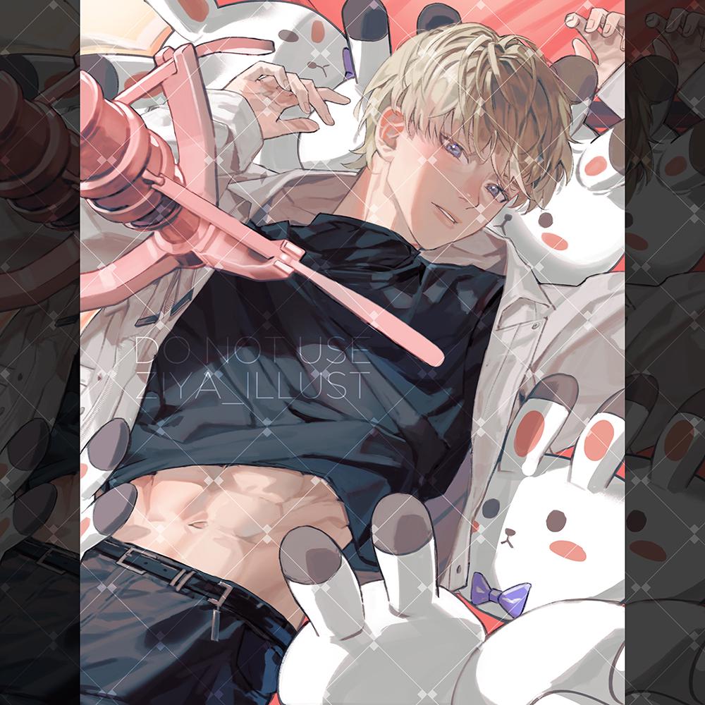 Claw Machine Xavier Poster