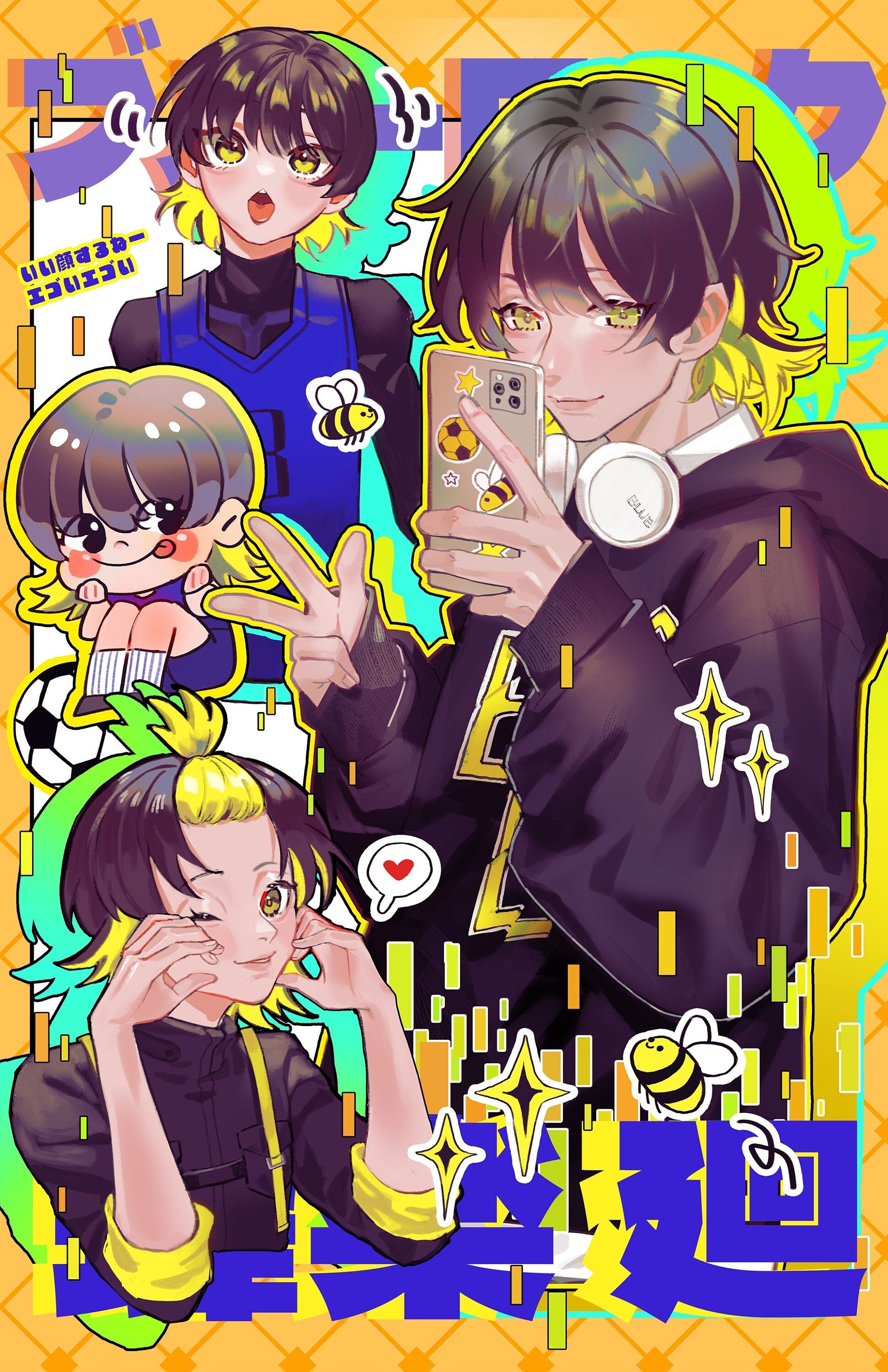 Bachira Meguru Poster