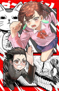 BUY 2 GET 1 FREE | Momo & Okarun Poster