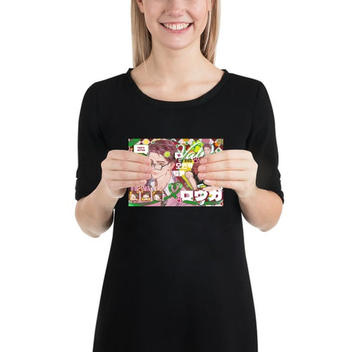 BUY 2 GET 1 FREE | 2026 B-Day Valko Poster