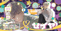 Xavier B-Day 2026 Table Mat