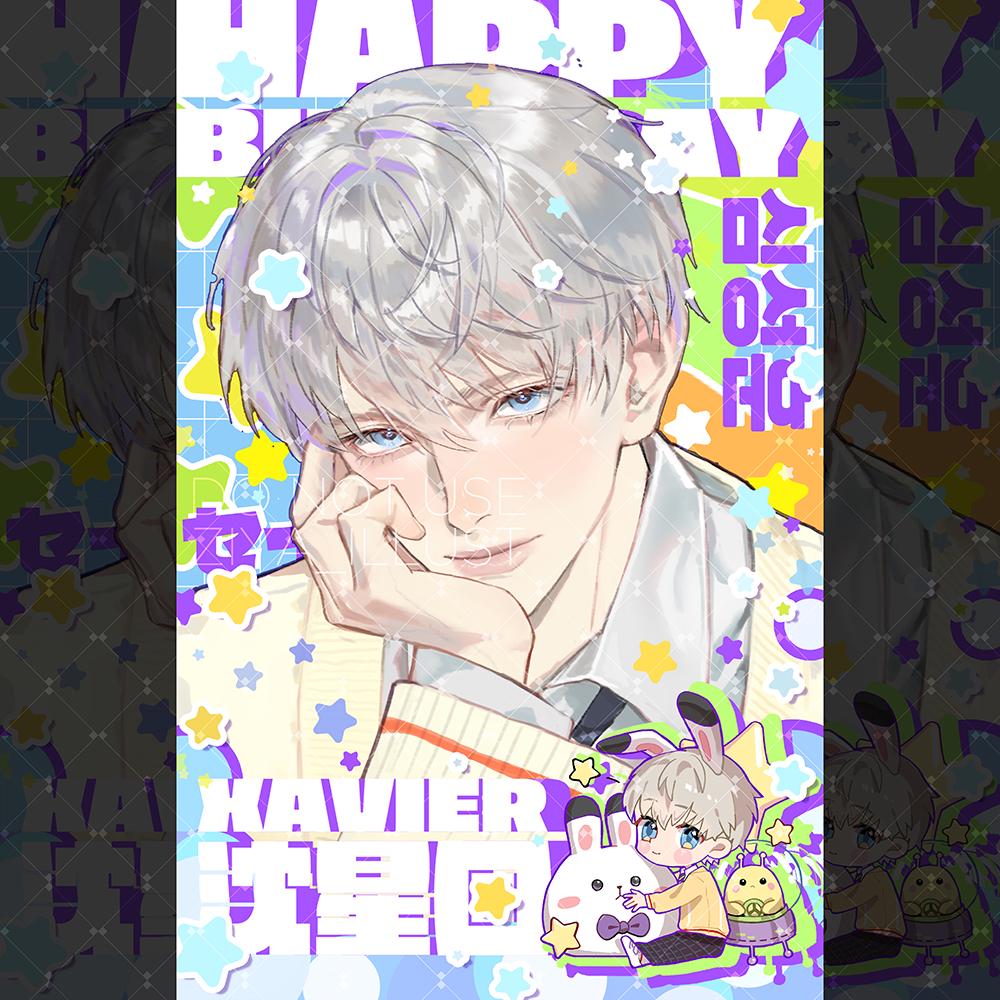 BUY 2 GET 1 FREE | B-Day Xavier Poster