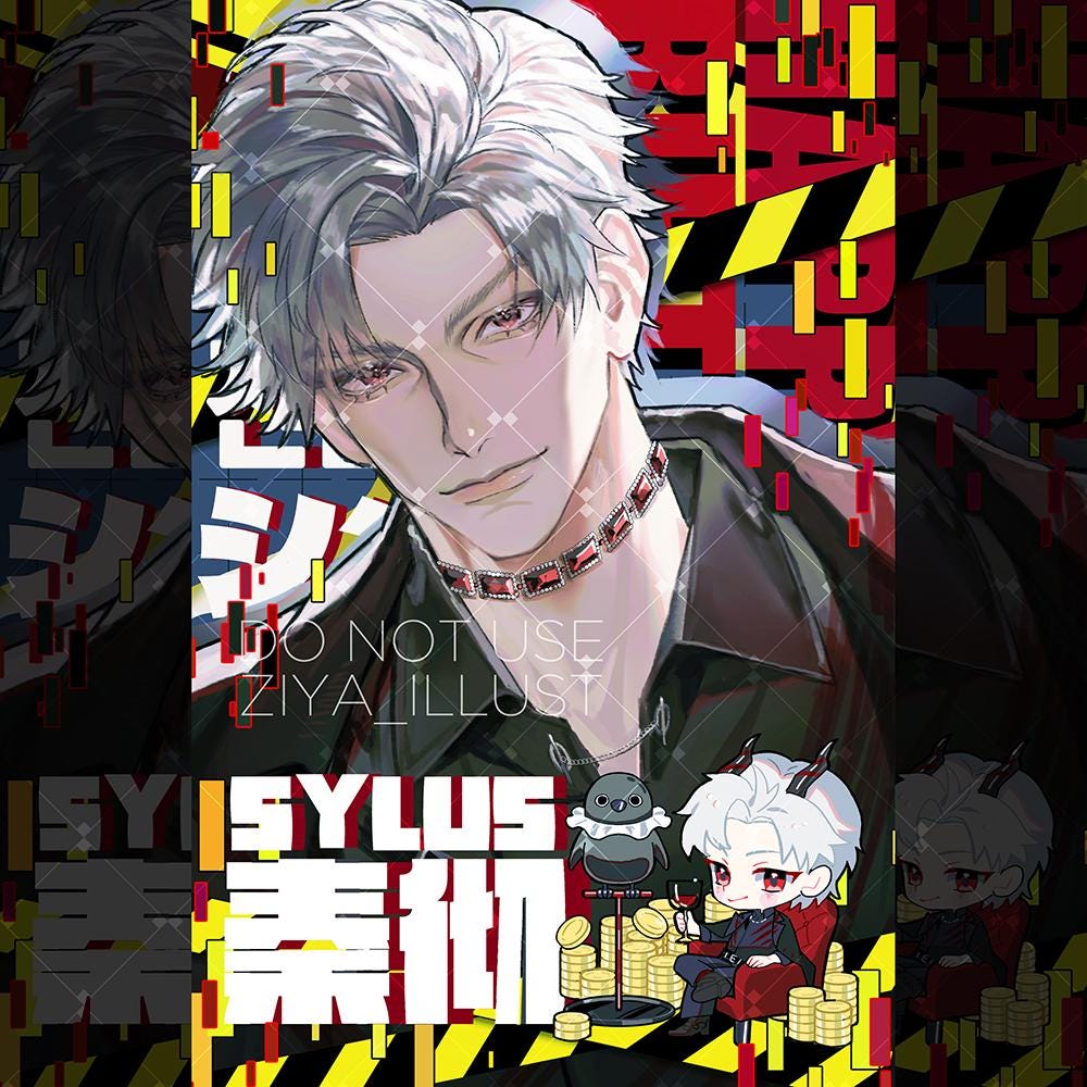 BUY 2 GET 1 FREE | B-Day Sylus Poster