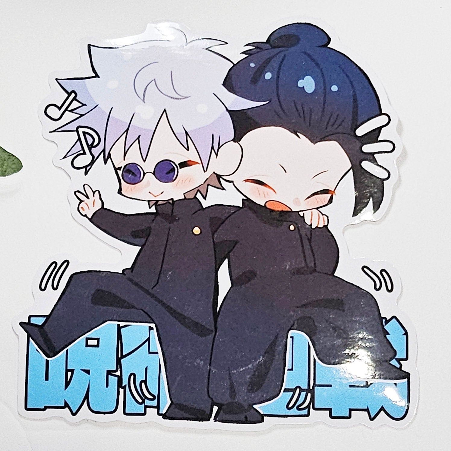 Gojo and Geto Sticker