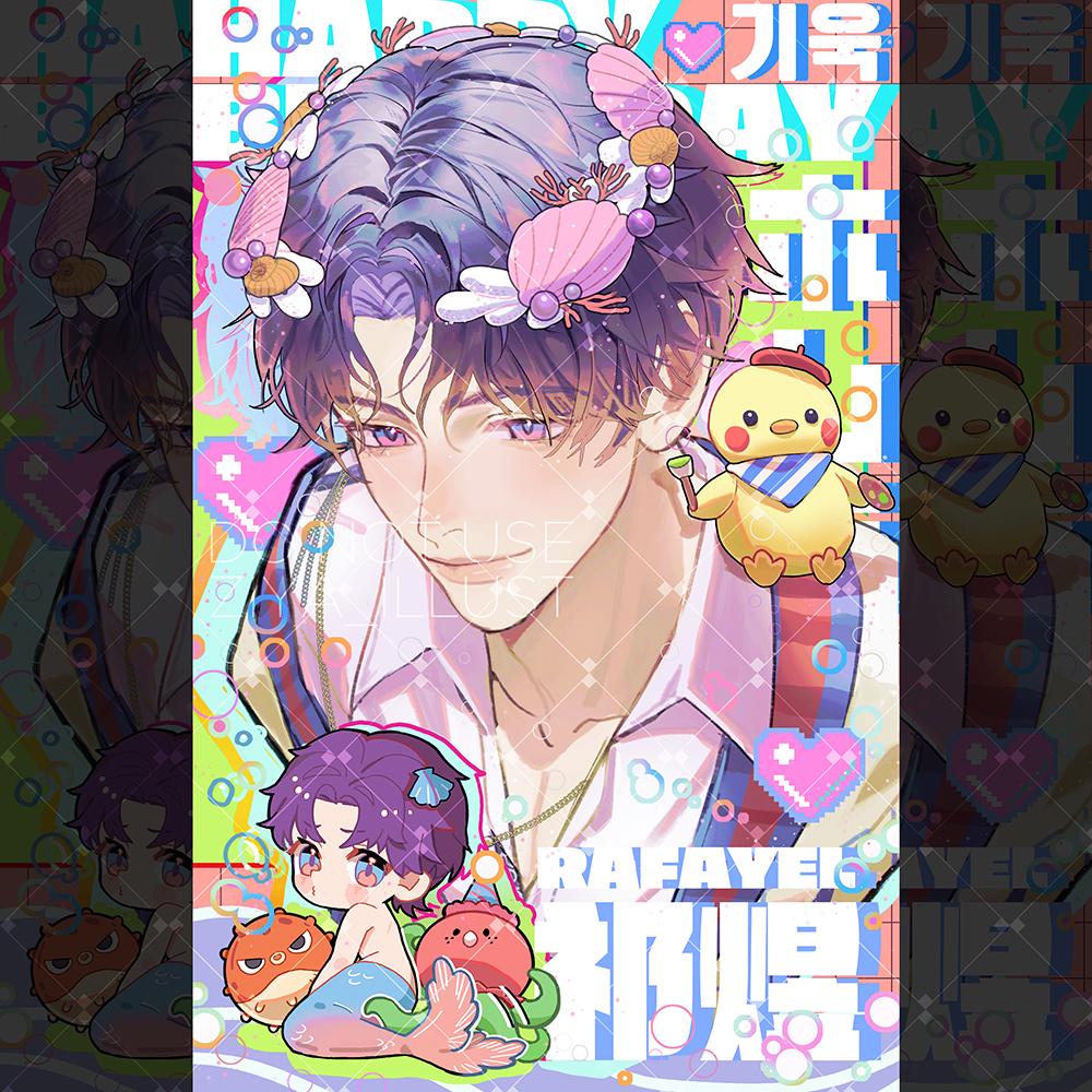 B-Day Rafayel Poster