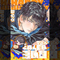 BUY 2 GET 1 FREE | B-Day Caleb Poster