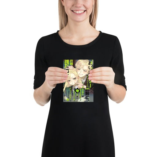 BUY 2 GET 1 FREE | Malfoy Poster