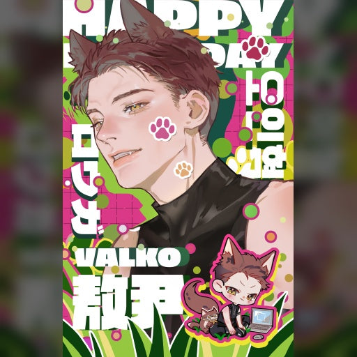 BUY 2 GET 1 FREE | B-Day Valko Poster
